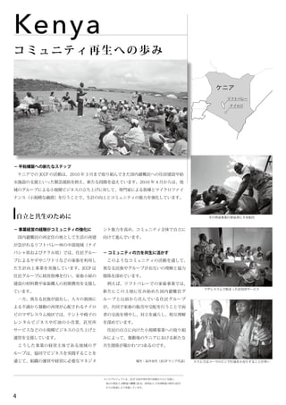 Jccp Newletter 1101