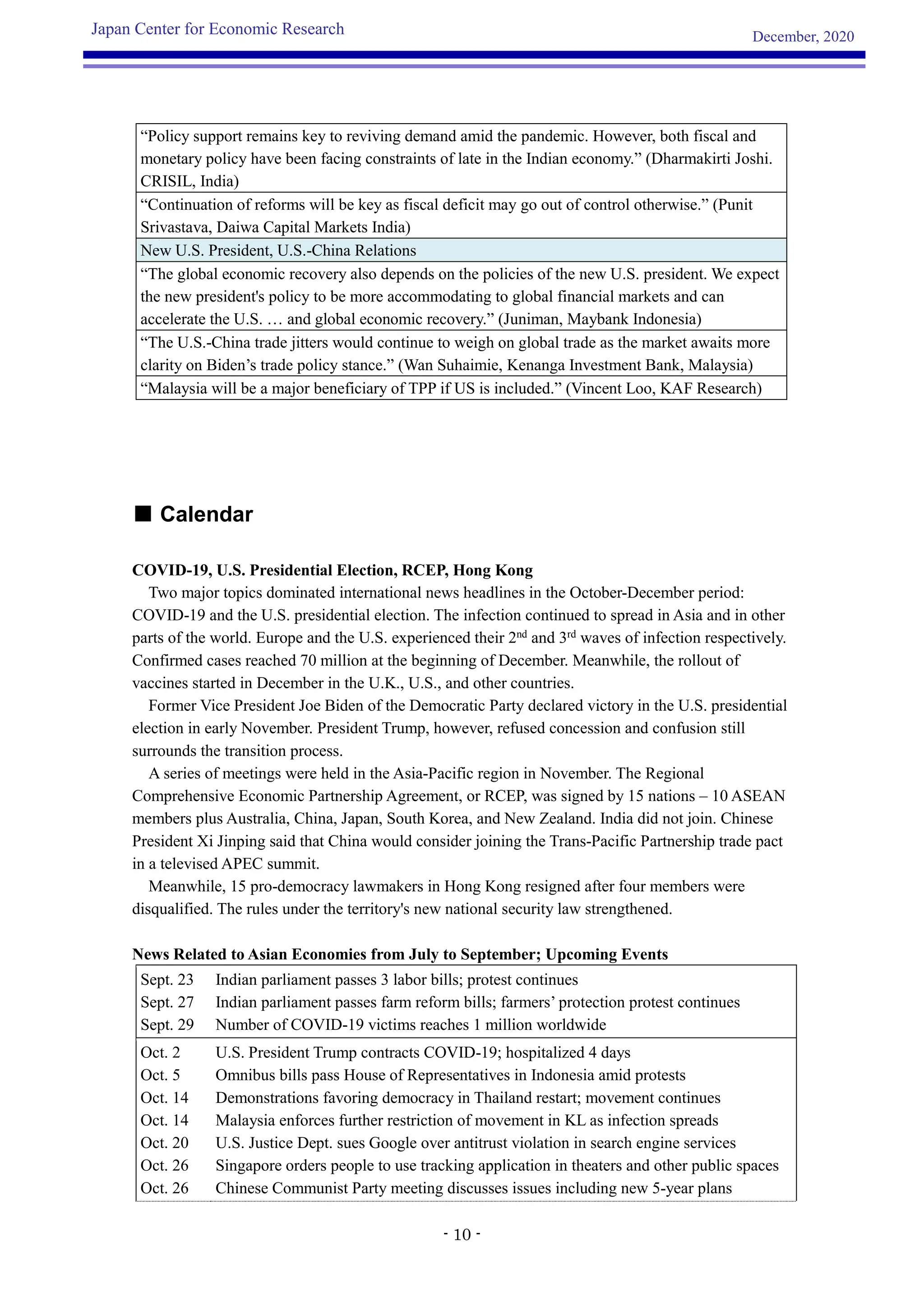 Jcer asia survey-overview-20201220