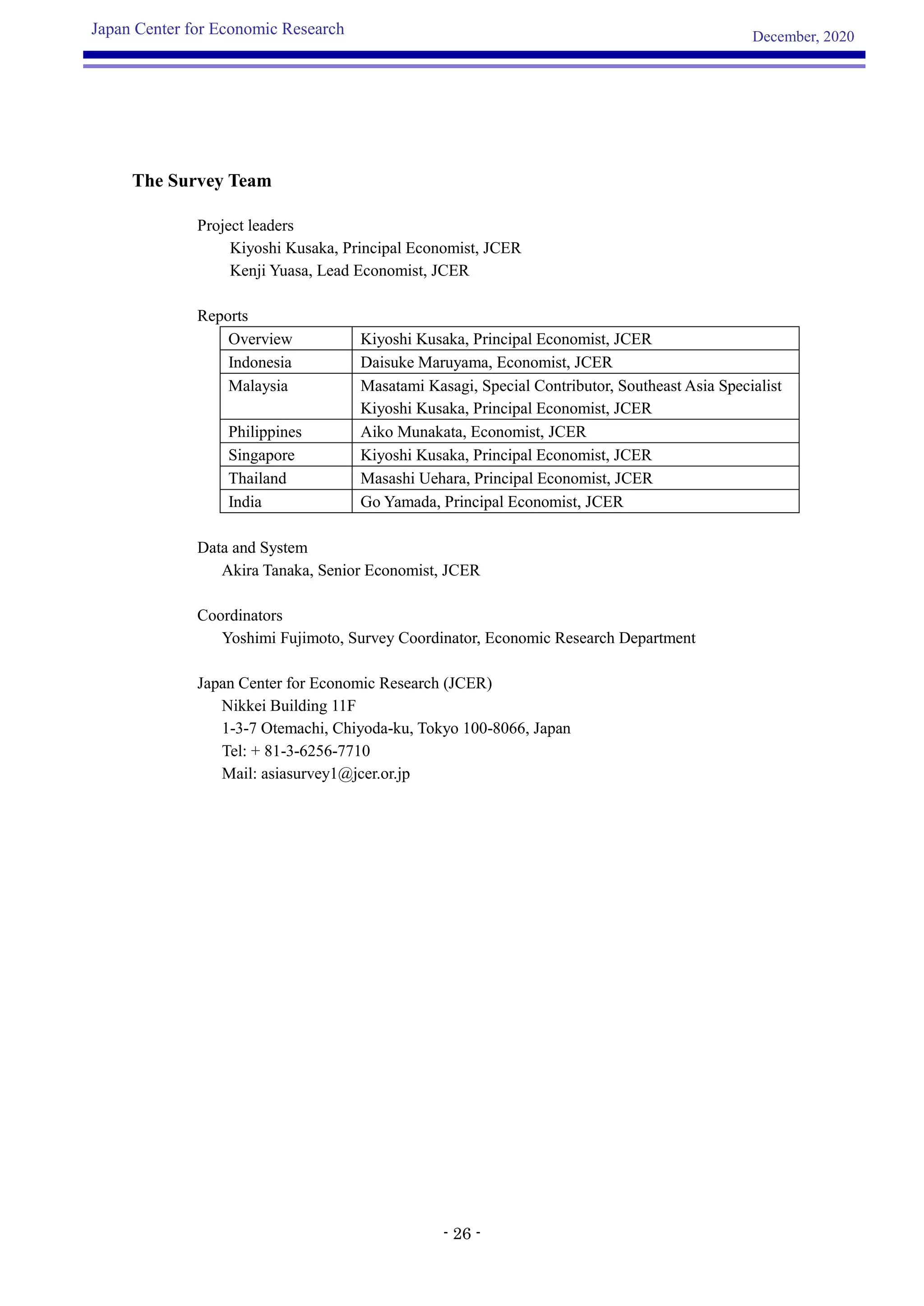 Jcer asia survey-overview-20201220
