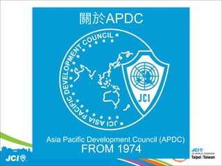 關於APDC




Asia Pacific Development Council (APDC)
         FROM 1974
 