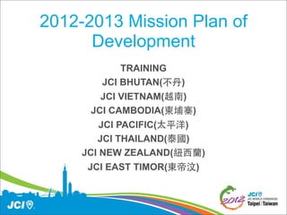 Action Plan on Training
• Conduct a half day training for APDC Officers during
   Meeting 5, March 23, 2013 in Macau on Ro...