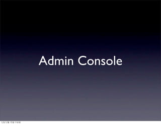 Admin Console