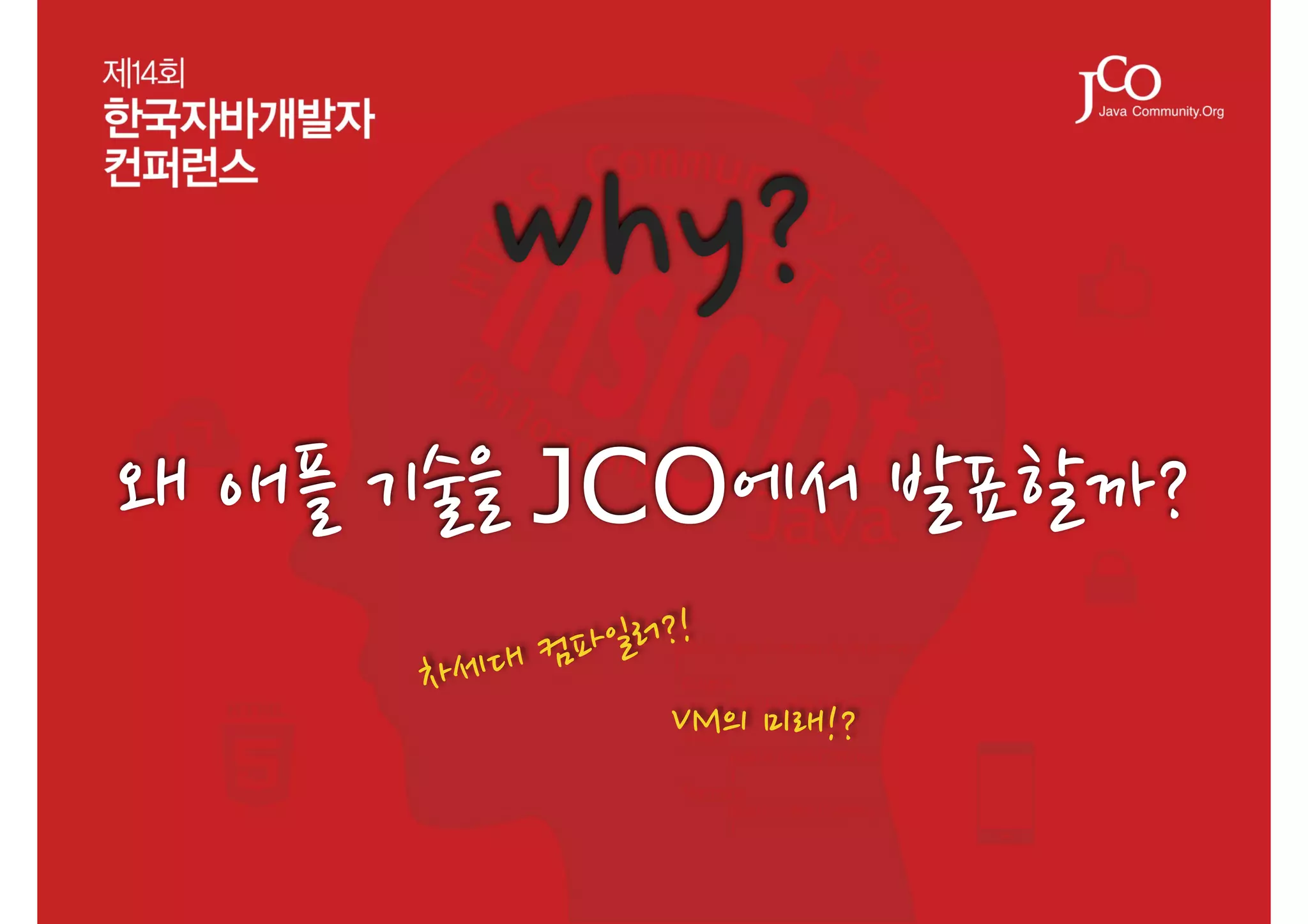 JCO

 