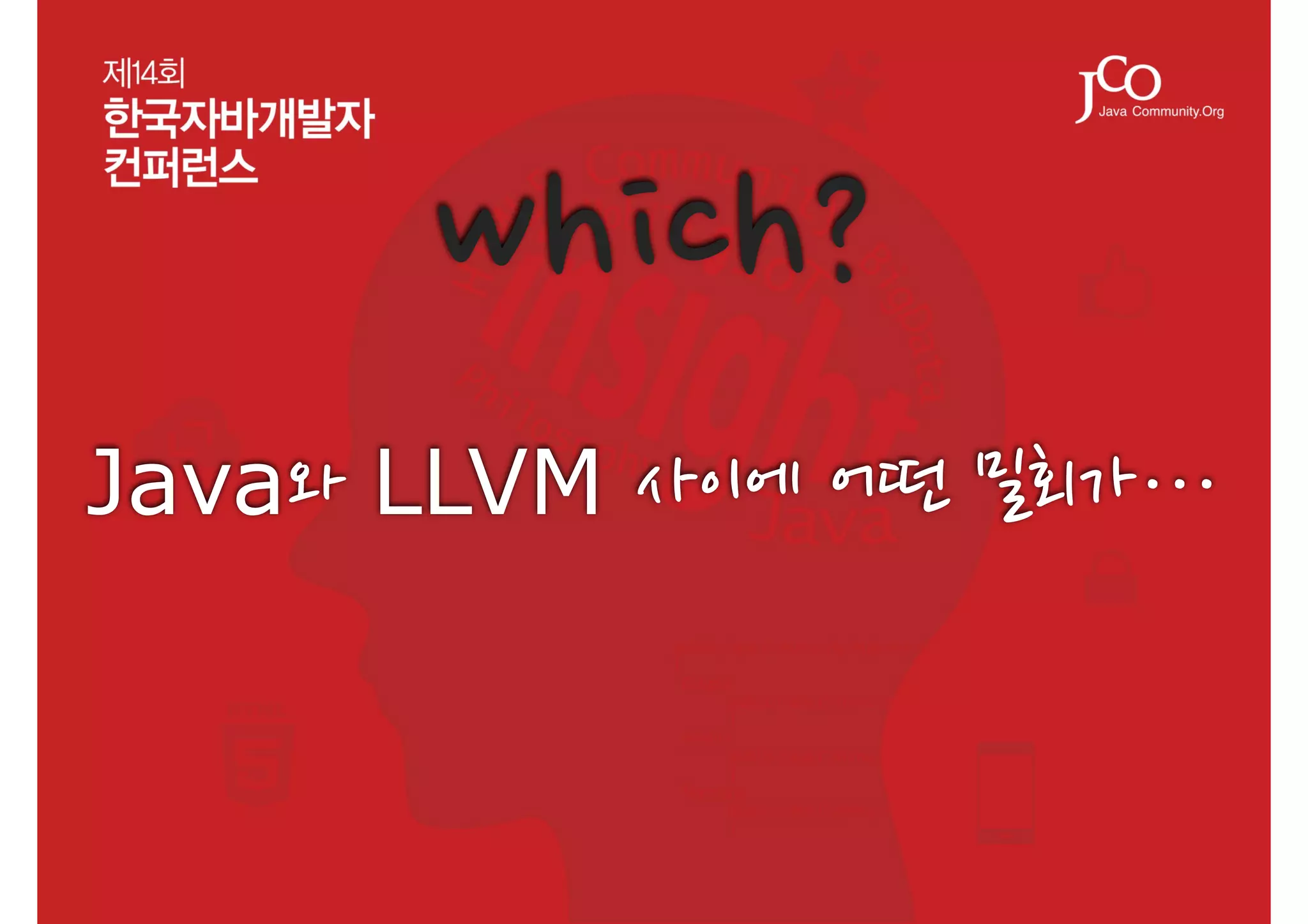 Java LLVM

 