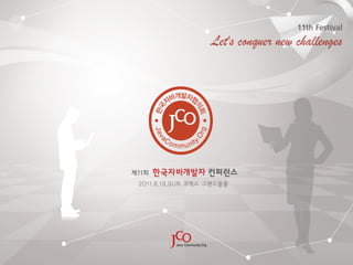 JCO Conference OpenStack