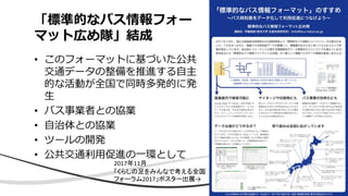 •
•
•
•
•
2017 11
2017 →
 