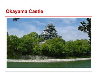 Okayama Castle

 