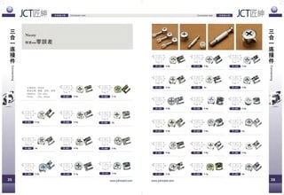 Jct Catalog Furniture Fitting Pdf