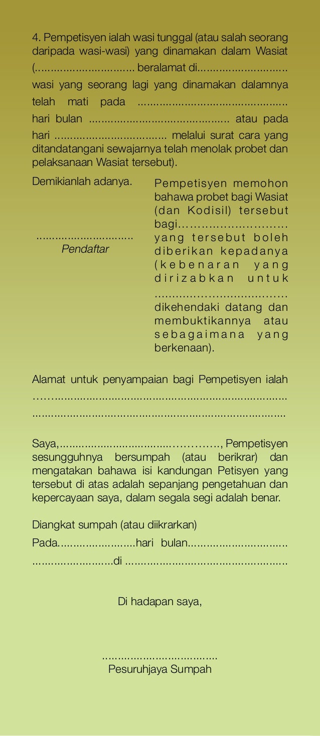 Surat Kuasa Mentadbir Dengan Wasiat