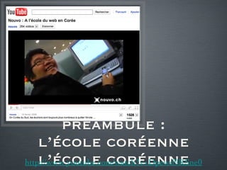 préambule : l’école coréenne l’école coréenne http://www.youtube.com/watch?v=Dpewd9RSne0 