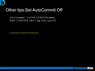Other tips:Set AutoCommit Off 
关闭自动commit，在应用真正需要的时候commit， 
即维护了必要的事务又减少了log file sync等待 
Connection.setAutoCommit(false); 
 