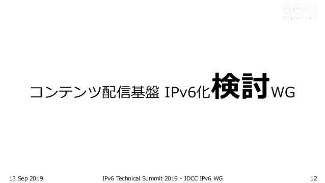 Jdcc Ipv6 Wg