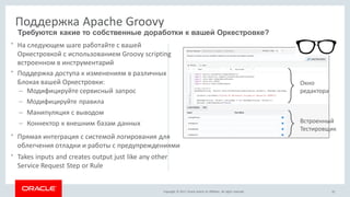 Что такое прямой доступ на биржу