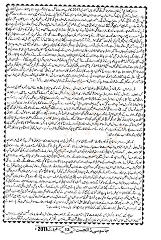 �
‫ر‬�‫و‬
�
‫ا‬����
‫م‬�‫ٹ‬
‫ا‬‫ڈ‬
 