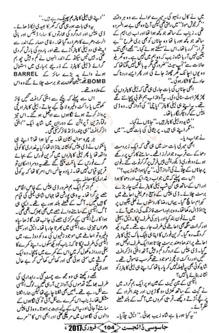 �
‫ر‬�‫و‬
�
‫ا‬����
‫م‬�‫ٹ‬
‫ا‬‫ڈ‬
 