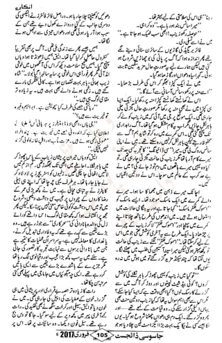 �
‫ر‬�‫و‬
�
‫ا‬����
‫م‬�‫ٹ‬
‫ا‬‫ڈ‬
 