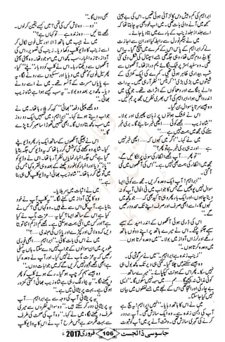 �
‫ر‬�‫و‬
�
‫ا‬����
‫م‬�‫ٹ‬
‫ا‬‫ڈ‬
 