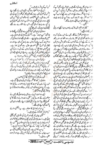 �
‫ر‬�‫و‬
�
‫ا‬����
‫م‬�‫ٹ‬
‫ا‬‫ڈ‬
 