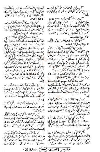 �
‫ر‬�‫و‬
�
‫ا‬����
‫م‬�‫ٹ‬
‫ا‬‫ڈ‬
 