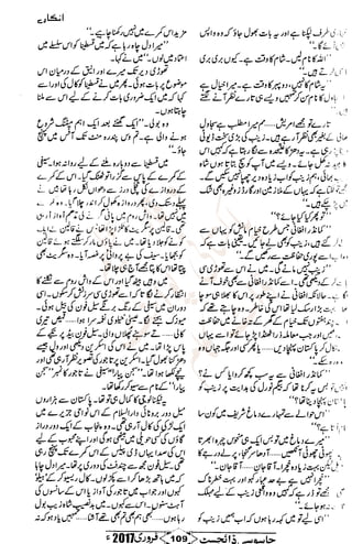 �
‫ر‬�‫و‬
�
‫ا‬����
‫م‬�‫ٹ‬
‫ا‬‫ڈ‬
 