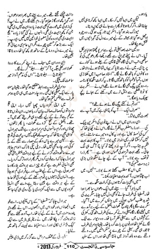 �
‫ر‬�‫و‬
�
‫ا‬����
‫م‬�‫ٹ‬
‫ا‬‫ڈ‬
 