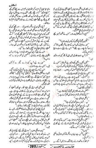 �
‫ر‬�‫و‬
�
‫ا‬����
‫م‬�‫ٹ‬
‫ا‬‫ڈ‬
 