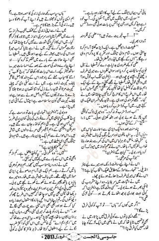 �
‫ر‬�‫و‬
�
‫ا‬����
‫م‬�‫ٹ‬
‫ا‬‫ڈ‬
 