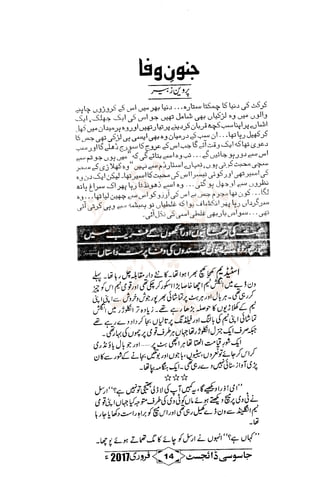 �
‫ر‬�‫و‬
�
‫ا‬����
‫م‬�‫ٹ‬
‫ا‬‫ڈ‬
 