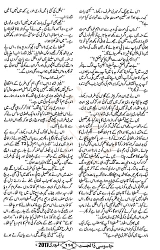 �
‫ر‬�‫و‬
�
‫ا‬����
‫م‬�‫ٹ‬
‫ا‬‫ڈ‬
 