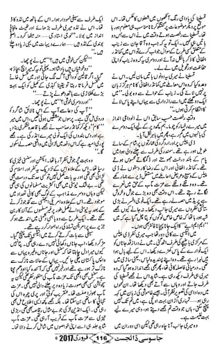 �
‫ر‬�‫و‬
�
‫ا‬����
‫م‬�‫ٹ‬
‫ا‬‫ڈ‬
 