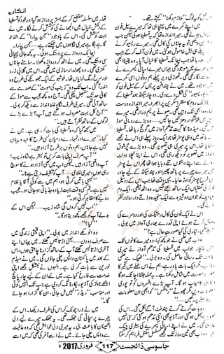 �
‫ر‬�‫و‬
�
‫ا‬����
‫م‬�‫ٹ‬
‫ا‬‫ڈ‬
 