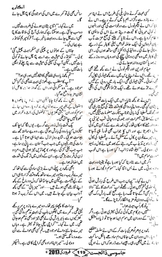 �
‫ر‬�‫و‬
�
‫ا‬����
‫م‬�‫ٹ‬
‫ا‬‫ڈ‬
 