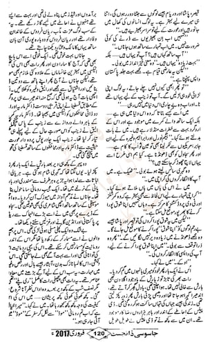 �
‫ر‬�‫و‬
�
‫ا‬����
‫م‬�‫ٹ‬
‫ا‬‫ڈ‬
 