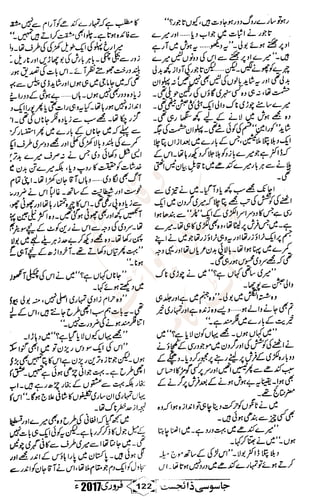 �
‫ر‬�‫و‬
�
‫ا‬����
‫م‬�‫ٹ‬
‫ا‬‫ڈ‬
 