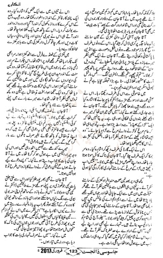 �
‫ر‬�‫و‬
�
‫ا‬����
‫م‬�‫ٹ‬
‫ا‬‫ڈ‬
 