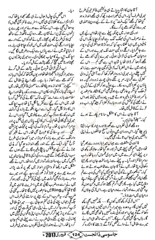 �
‫ر‬�‫و‬
�
‫ا‬����
‫م‬�‫ٹ‬
‫ا‬‫ڈ‬
 