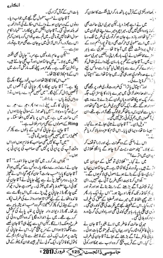 �
‫ر‬�‫و‬
�
‫ا‬����
‫م‬�‫ٹ‬
‫ا‬‫ڈ‬
 