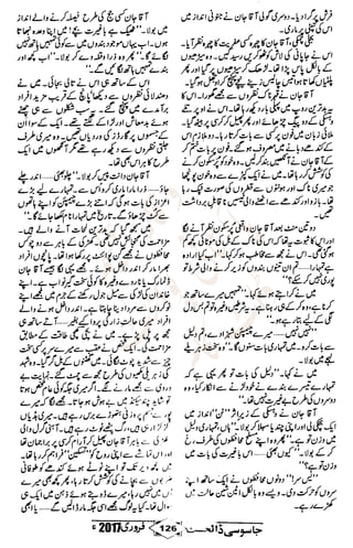 �
‫ر‬�‫و‬
�
‫ا‬����
‫م‬�‫ٹ‬
‫ا‬‫ڈ‬
 