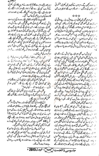 �
‫ر‬�‫و‬
�
‫ا‬����
‫م‬�‫ٹ‬
‫ا‬‫ڈ‬
 