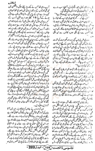 �
‫ر‬�‫و‬
�
‫ا‬����
‫م‬�‫ٹ‬
‫ا‬‫ڈ‬
 