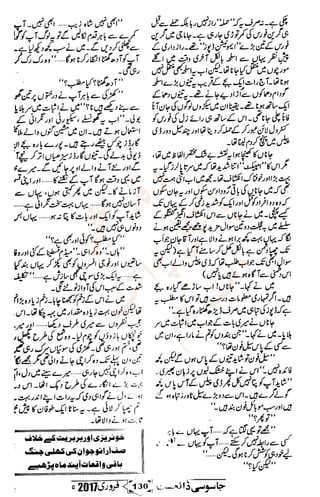 �
‫ر‬�‫و‬
�
‫ا‬����
‫م‬�‫ٹ‬
‫ا‬‫ڈ‬
 