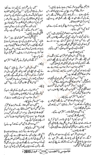 �
‫ر‬�‫و‬
�
‫ا‬����
‫م‬�‫ٹ‬
‫ا‬‫ڈ‬
 