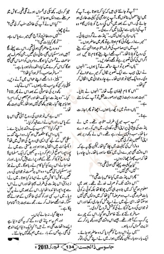 �
‫ر‬�‫و‬
�
‫ا‬����
‫م‬�‫ٹ‬
‫ا‬‫ڈ‬
 