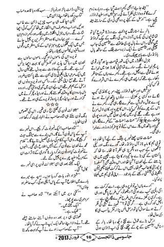 �
‫ر‬�‫و‬
�
‫ا‬����
‫م‬�‫ٹ‬
‫ا‬‫ڈ‬
 