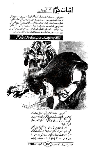 �
‫ر‬�‫و‬
�
‫ا‬����
‫م‬�‫ٹ‬
‫ا‬‫ڈ‬
 