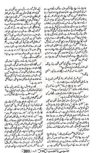 �
‫ر‬�‫و‬
�
‫ا‬����
‫م‬�‫ٹ‬
‫ا‬‫ڈ‬
 