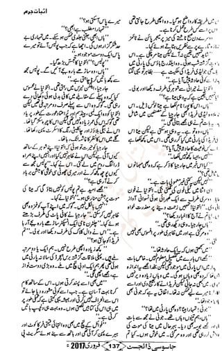 �
‫ر‬�‫و‬
�
‫ا‬����
‫م‬�‫ٹ‬
‫ا‬‫ڈ‬
 