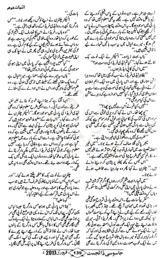 �
‫ر‬�‫و‬
�
‫ا‬����
‫م‬�‫ٹ‬
‫ا‬‫ڈ‬
 