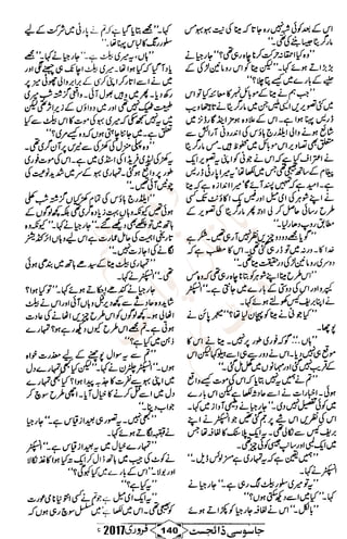 �
‫ر‬�‫و‬
�
‫ا‬����
‫م‬�‫ٹ‬
‫ا‬‫ڈ‬
 