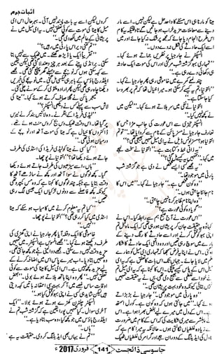 �
‫ر‬�‫و‬
�
‫ا‬����
‫م‬�‫ٹ‬
‫ا‬‫ڈ‬
 